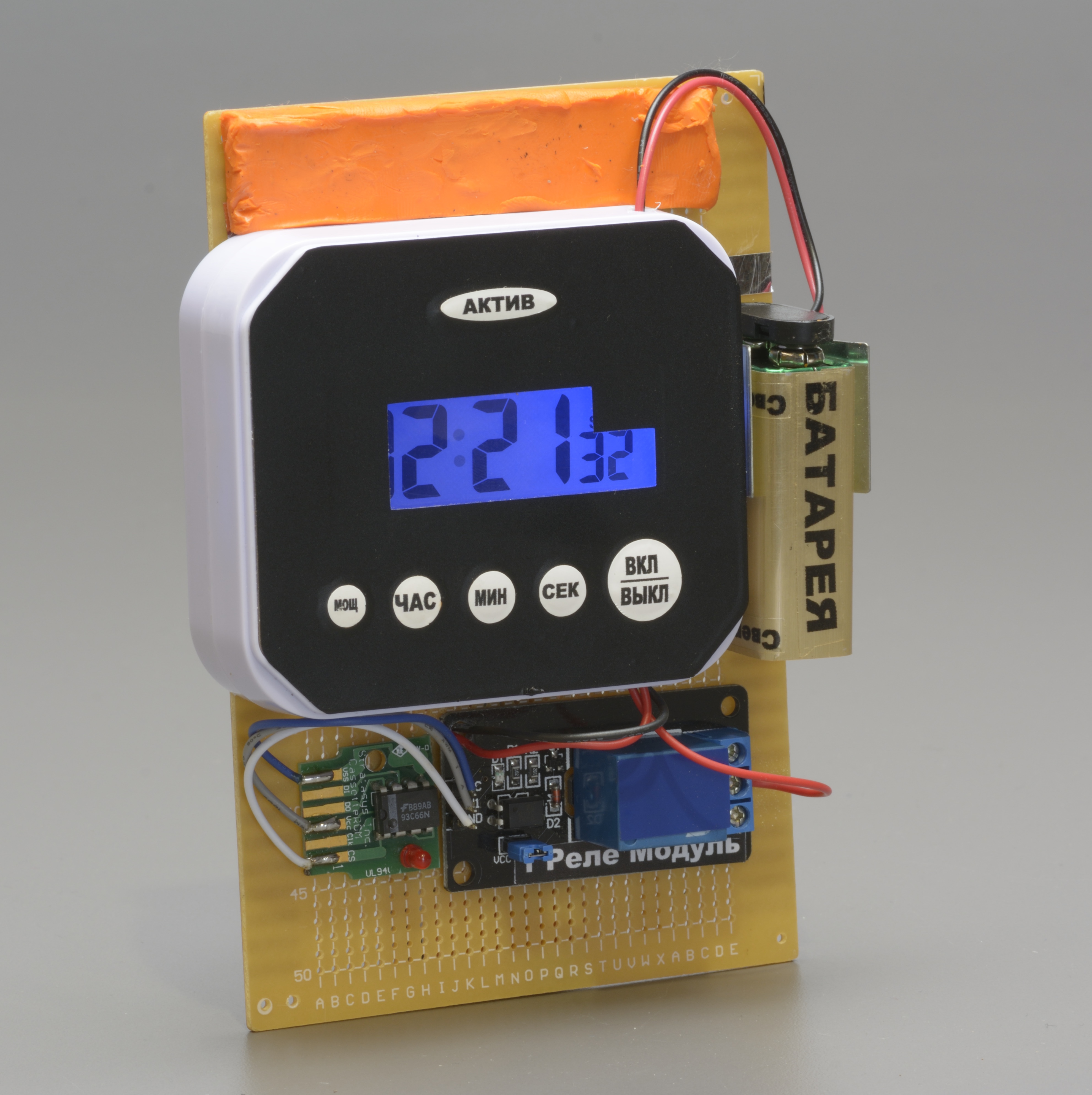 Timed Explosive Devices